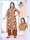 Mirchi Vol 2 D No 201 To 205 By Sankheswer Viscose Size Combo Co Ord Set Collection